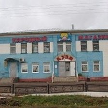 Магазин Кузя Часы Работы