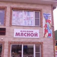 Магазин Юлия Режим Работы