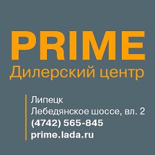 Магазин Премиум Техно Липецк Официальный Сайт