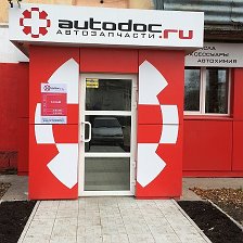 Г Серов Интернет Магазины
