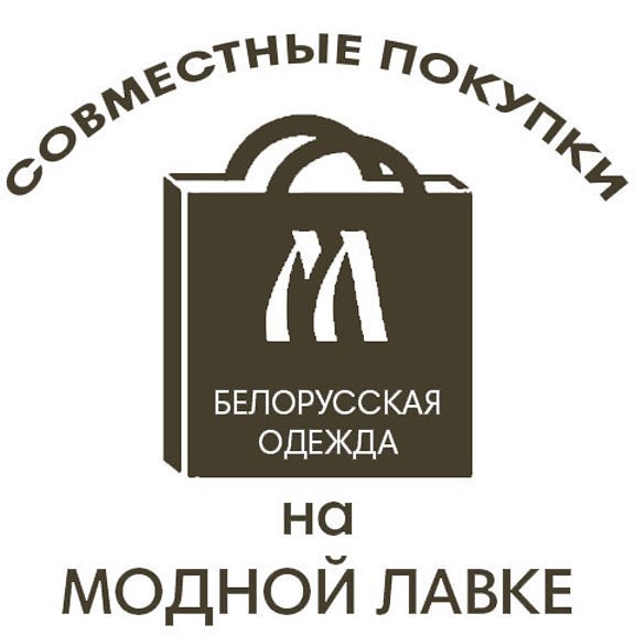 Ооо Модная Лавка Интернет Магазин