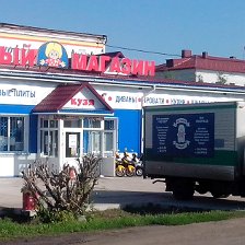 Магазин Кузя Часы Работы