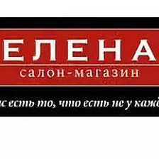 Магазин Елена Часы Работы