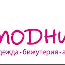 Модница Курск Интернет Магазин