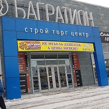 Тома Дома Владивосток Интернет Магазин