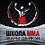 Школа MMA Жаны-дыйкан