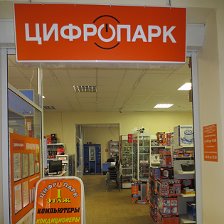 Цифропарк Интернет Магазин В Москве Айфон