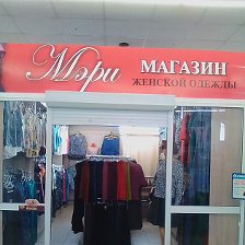 Леди Мери Магазин Женской Одежды Больших Размеров