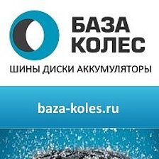 Интернет Магазин База Колес Тамбов