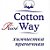Cotton Way Cotton Way