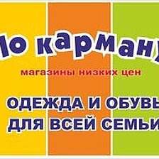 Название Группы Интернет Магазин