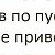 Елена Владическу Руссу