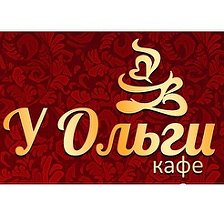 Магазин У Ольги Тюмень Сайт
