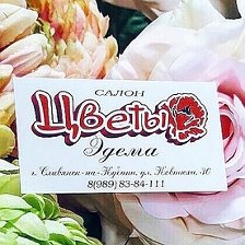 Интернет Магазин Цветок Славянск На Кубани Ворошилова