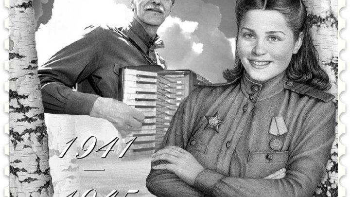 Песня смуглянка лучшие фото партизанки Песня смуглянка лучшие фото партизанки
