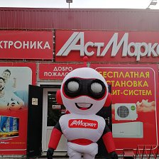 Интернет Магазин Аст Маркет Село Никольское Каталог