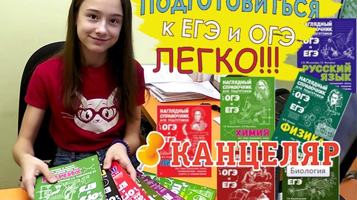 Магазин Канцеляр Великий Новгород Каталог Товаров
