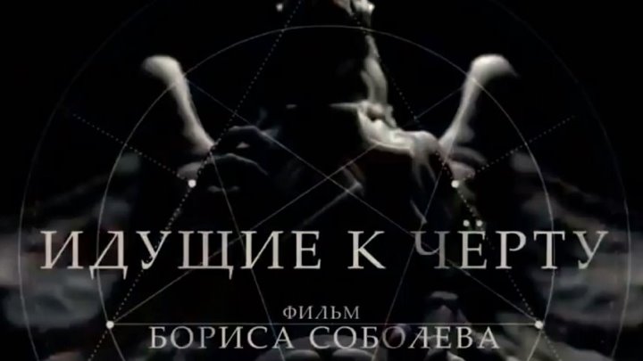 К черту мужики к черту макияж К черту мужики к черту макияж