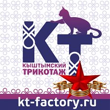 Кыштымский Трикотаж Магазин В Розницу