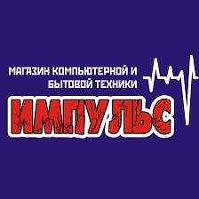 Режим Работы Магазина Импульс