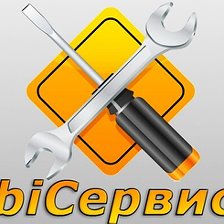 Ремонт 67 Смоленск Интернет Магазин