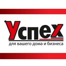 Магазин Успех Номер Телефона