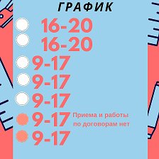 Режим Работы Магазинов В Рассказово