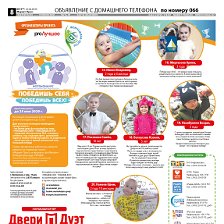 Пресс Маркет Дзержинск Интернет Магазин