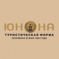 Магазин Юнона Калининград
