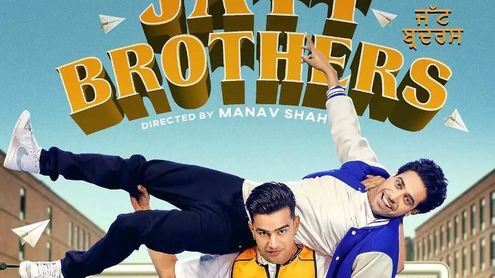 ⁣Jatt Brothers 2022 Punjabi Full Movie