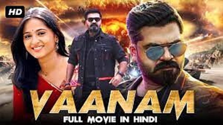 Vanam - New Released South Dubbed Hindi Movie - Vetri, Anu Sithara &amp; Smruthi Venkat -