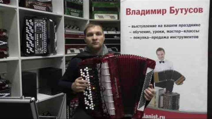 Магазин Владимира Бутусова Официальный Сайт