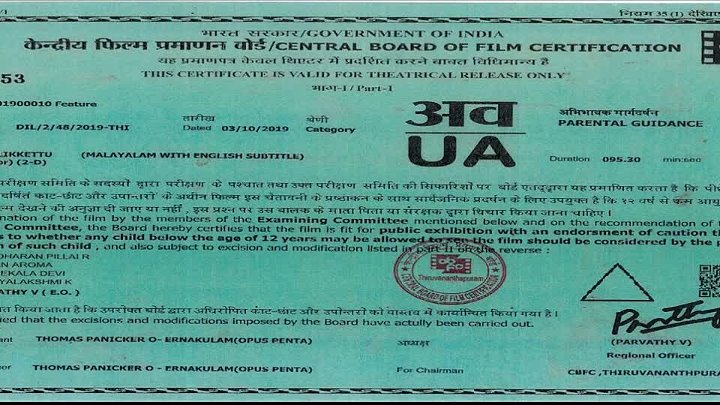 ⁣jaallikattu (2022) South Hindi Dubbed Full Movie