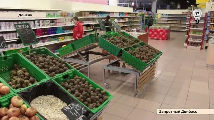 Интернет Магазины В Донецке Ростовской Области