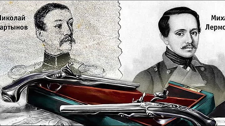 Николай мартынов убийца лермонтова фото Николай мартынов убийца лермонтова фото