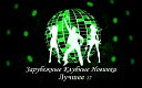 Jay Cosmic & Husman - Universe [Mix Cut] (Original Mix)