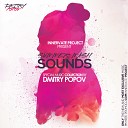 DJ Dmitry Popov - Smookie Illson feat HaSizzle