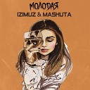 IZIMUZ feat Mashuta - Молодая