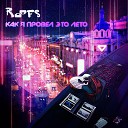 RooFS feat МАРС Ася Зеленая - Клуб разбитых сердец