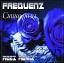 Frequenz - Синие розы Reez remix