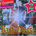 Band Odessa - Твои зеленые глаза