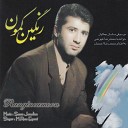Mohammadreza Eyvazi - Man o To