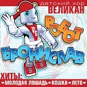 Sun7simbirsk - Новогодняя песенка