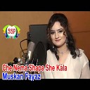 Muskan Fayaz - Ira Na
