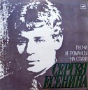 Ак хор Русской песни Всесоюзного… - Береза