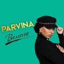 Parvina - Я верю в тебя