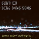 Gunther - Ding Dong Song Artem Smart Deep Remix