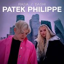 RASA DASHI - PATEK PHILIPPE