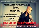 Максим Фадеев Feat Наргиз - С Любимыми Не Расставайтесь DJ Jedy Deep…