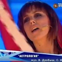 Александра Гуркова - Зови меня